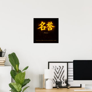 Poster Meiyo (名誉) – One of the Seven Virtues of Bushidō 