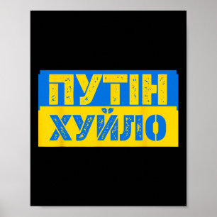 Poster Mème Puck Futin Je suis avec l'Ukraine Amoureux Uk