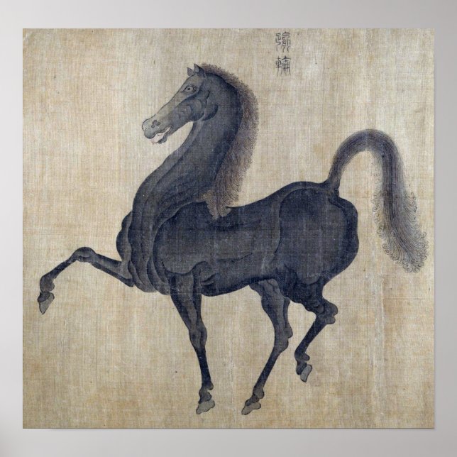 Poster Mengfu - Cheval (Devant)