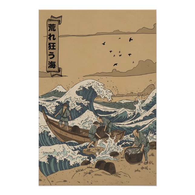 Poster Mer agitée (Devant)