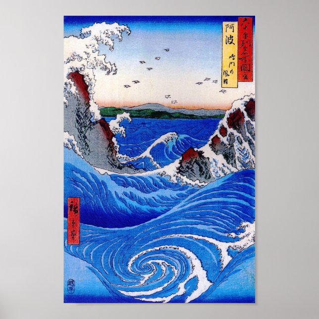 Poster Mer, Hiroshige 歌 川 広 重 (Devant)