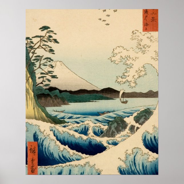 Poster Mer japonaise de Satta Hiroshige Art (Devant)