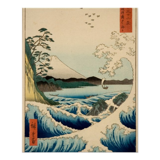 Poster Mer japonaise de Satta Hiroshige Art (Devant)