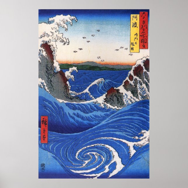 Poster Mer sauvage se brisant sur les rochers, Hiroshige (Devant)