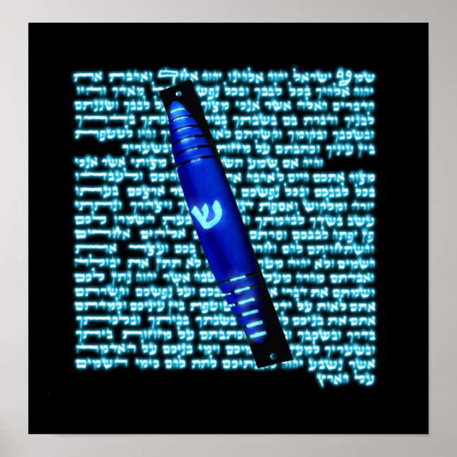 Poster Mezuzah (Devant)