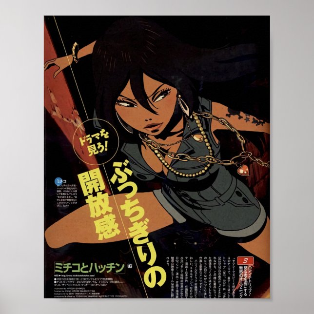 Poster Michiko To Hatchin - Michiko Malandro (Devant)