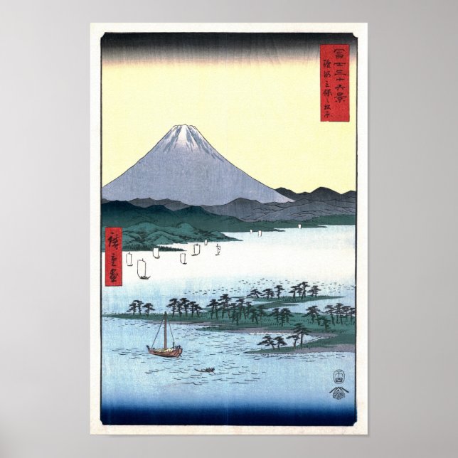 Poster Miho Matsubara Vue sur Fuji Hiroshige Fine Art (Devant)