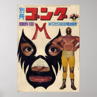 POSTER MIL MASCARAS JAPONAIS