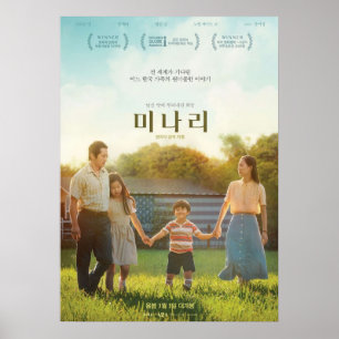 Poster Minari coréen