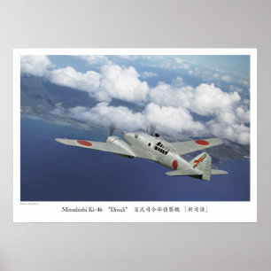 Poster Mitsubishi Ki-46 "Dinah" 百 司 令 部 偵 察 機 ""