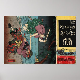 Poster Miyamoto Musashi 宮本武蔵