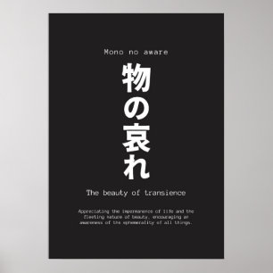 Poster mono pas conscient japaneses inspiration citation