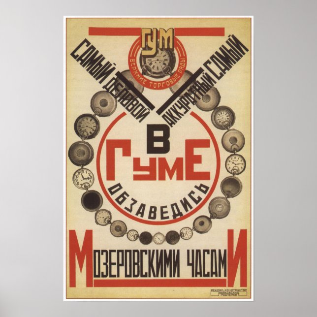 Poster Moscou GUM Montres Publicité soviétique 1923 (Devant)