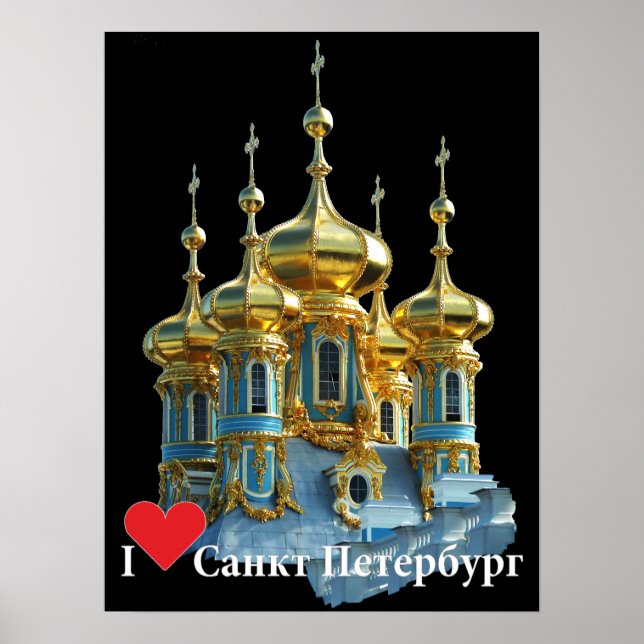 Poster Moskau Russland Russia (Vorne)