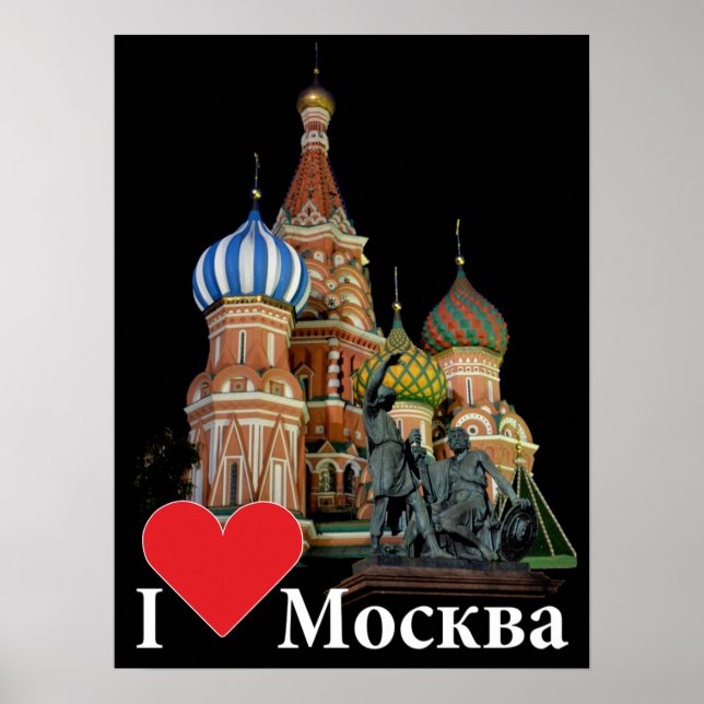 Poster Moskau Russland Russia (Vorne)