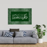 MOTS DE CALLIGRAPHIE ISLAMIQUE