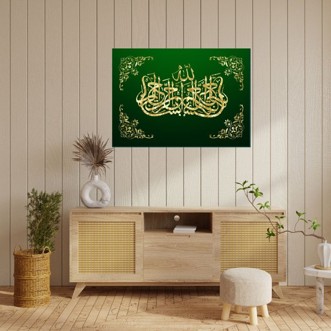 POSTER MOTS DE CALLIGRAPHIE ISLAMIQUE (Créateur téléchargé)