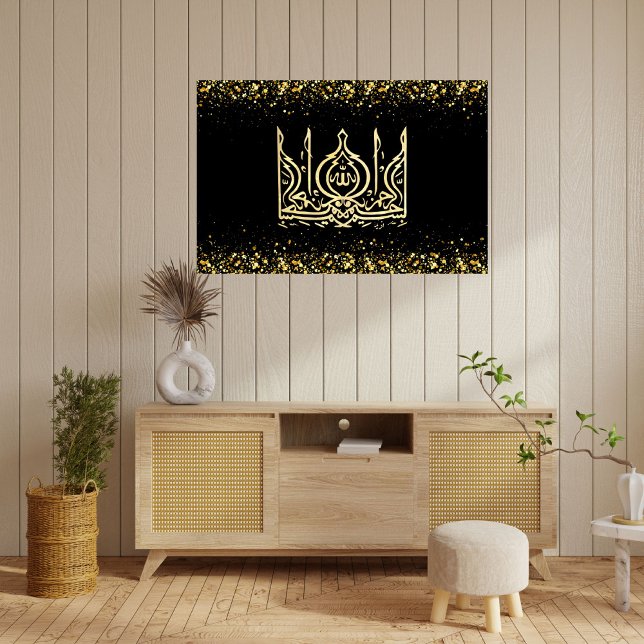 POSTER MOTS DE CALLIGRAPHIE ISLAMIQUE (Créateur téléchargé)