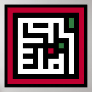 Poster Mots de Palestine en arabe Wordart - drapeau carré