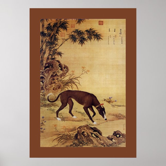 Poster Moyuli ~ 墨 璃 玉 ~ Greyhound ~ Giuseppe Castiglione  (Devant)