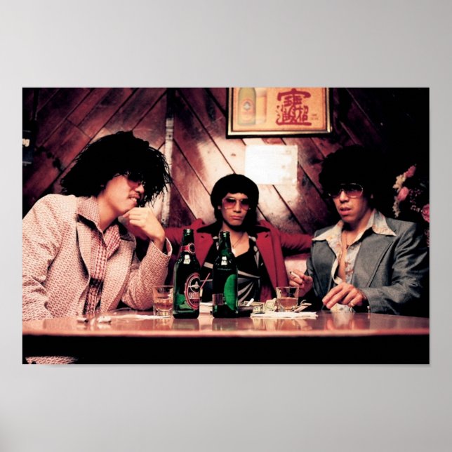 Poster MSG célèbre (Devant)