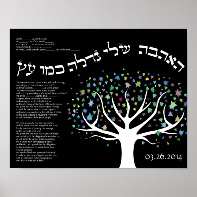 Poster "My Love Grove Like a Tree" Certificat de Ketubah (Devant)
