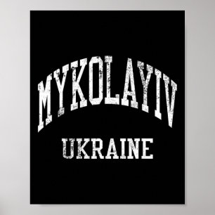 Poster Mykolayiv Ukraine Rétro Années 70 Style Sportif Un
