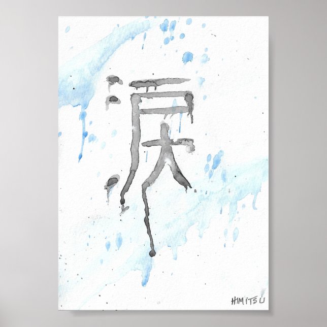 Poster Namida (Larmes) Kanji Canvas (Devant)
