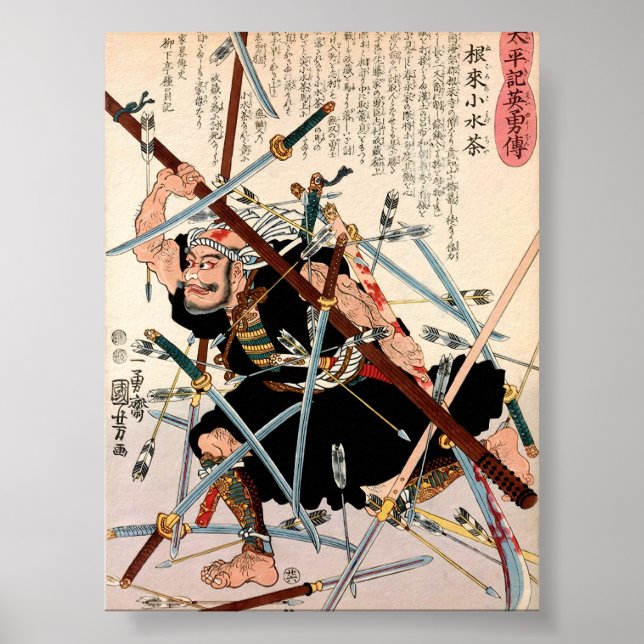 Poster Negoro no Komizucha (Devant)