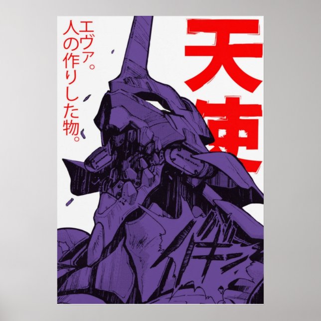 Poster Neon Genesis Evangelion Unit 1 Berserk (Devant)