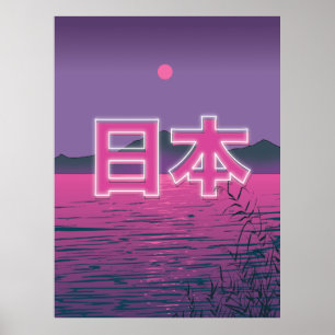 Poster Néon Japonais
