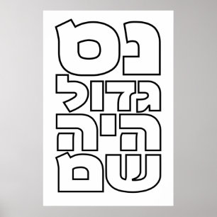 Poster Nes Gadol Haya Sham - Hébreu Dreidel Chanukah
