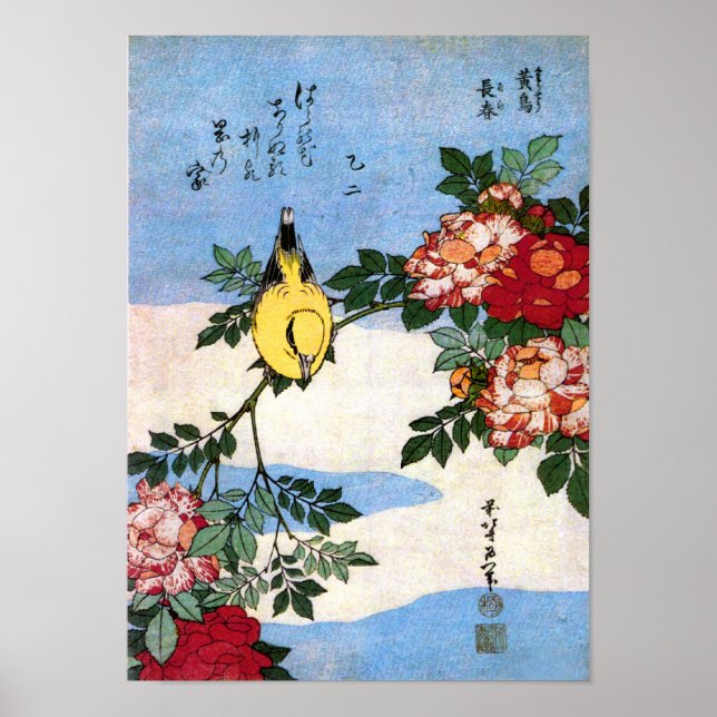 Poster Nightingale & Rose Hokusai Art japonais (Devant)