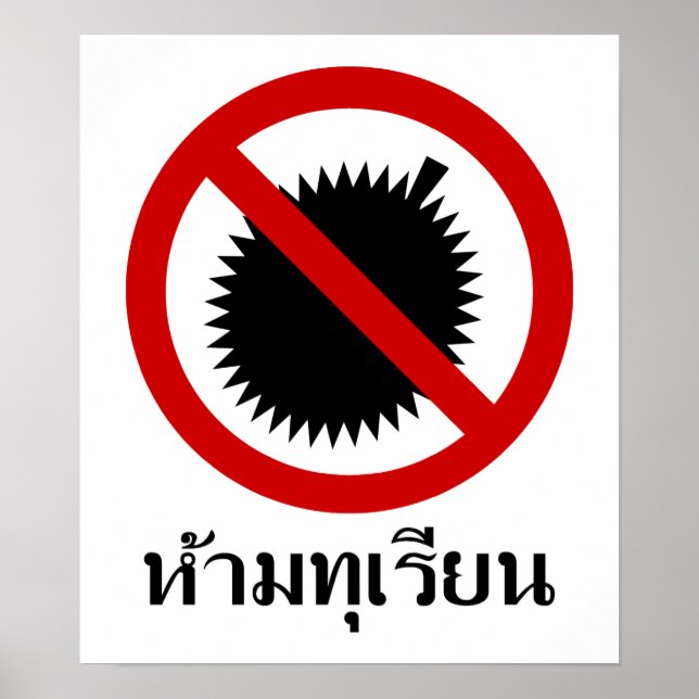 Poster NO Durian ⚠ Thai Langue Script ⚠ (Devant)