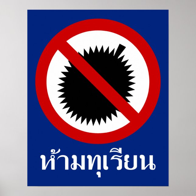 Poster NO Durian ⚠ Thai Langue Script ⚠ (Devant)
