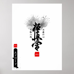 Poster Nom d'arts martiaux Sumi-E de dojo japonais 