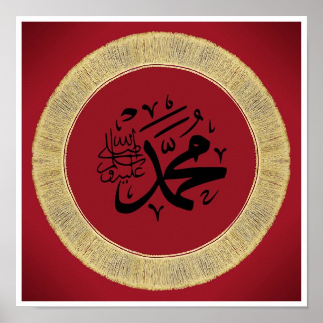 Poster Nom du prophète Mahomet(scie) en calligraphie arab (Devant)