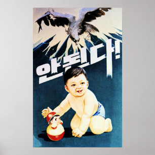 Poster Non à l'invasion américaine ! Propagande du RPD Co