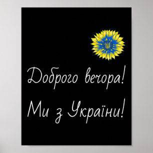 Poster Nous sommes d'Ukraine ! Tournesol Floral Rétro Ukr