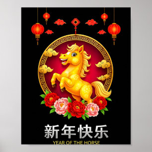 Poster Nouveau Cheval Chinois Rétro Élégant 1