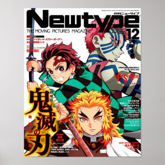 Poster Nouveau type Magazine Kimetsu