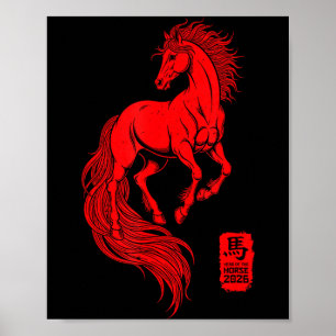 Poster Nouvel An chinois 2026 Année de l'art masculin du 