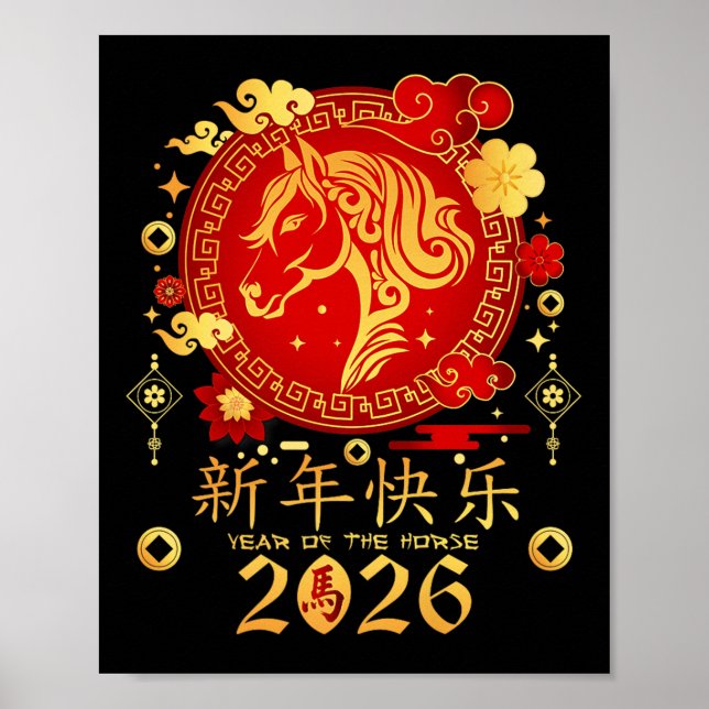 Poster Nouvel An Chinois 2026 Année Du Cheval Premium (Devant)