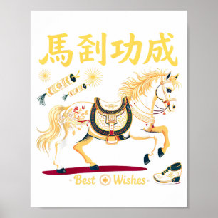 Poster Nouvel An chinois 2026 Cheval Rouge Nouvel An luna