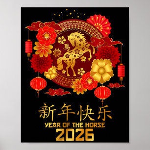 Poster Nouvel An chinois 2026 Nouvel An lunaire 2026 Anné
