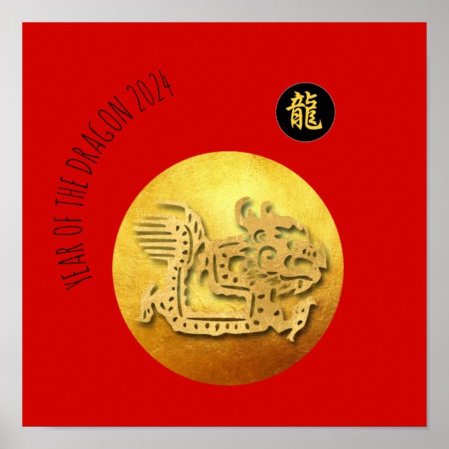 Poster Nouvel An chinois Dragon rouge doré 2024 SqP (Devant)