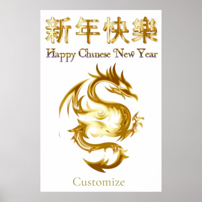 Poster Nouvel an chinois Dragon Thunder_Cove (Devant)