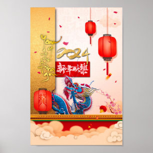Poster Nouvel An chinois du Dragon 2024 Lanternes 8X12P