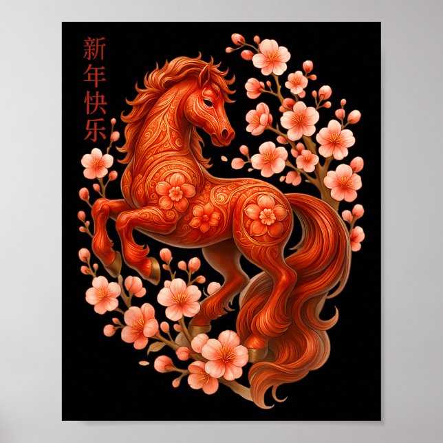 Poster Nouvel An Lunaire Bonne Année Chinoise Du Cheval (Devant)