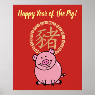 Poster Nouvel An lunaire chinois de porc rouge argent cha